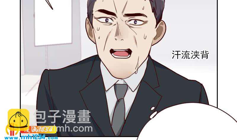 🍜影帝重生剧本 第45话 戏精霍总上线 第30页