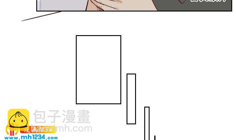 🍜影帝重生剧本 第45话 戏精霍总上线 第35页