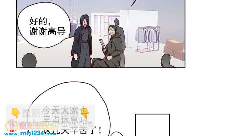 🍜影帝重生剧本 第45话 戏精霍总上线 第37页