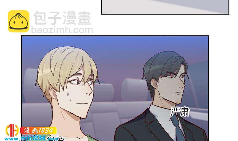 🍜影帝重生剧本 第45话 戏精霍总上线 第40页