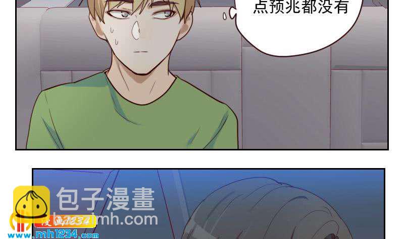 🍜影帝重生剧本 第45话 戏精霍总上线 第42页