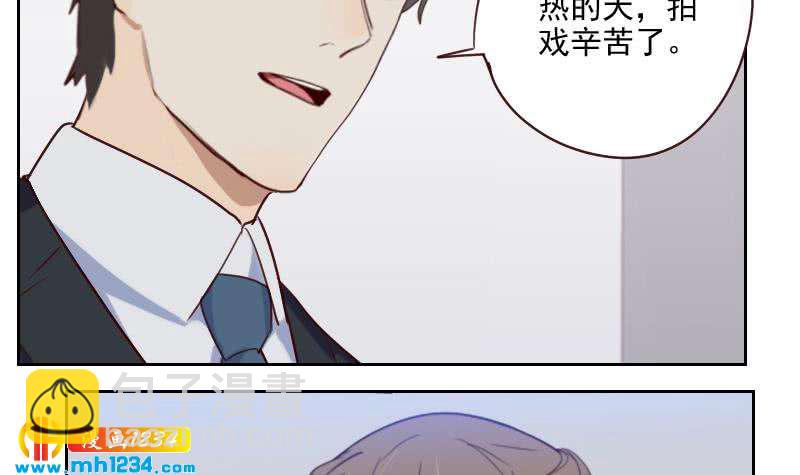 🍜影帝重生剧本 第45话 戏精霍总上线 第9页
