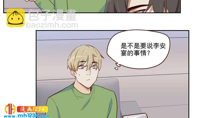 🍜影帝重生剧本 第47话 了不得的证据 第13页