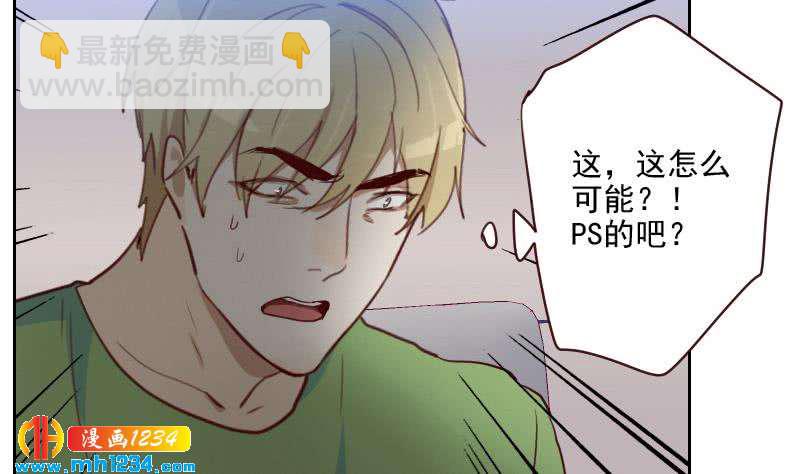 🍜影帝重生剧本 第47话 了不得的证据 第17页
