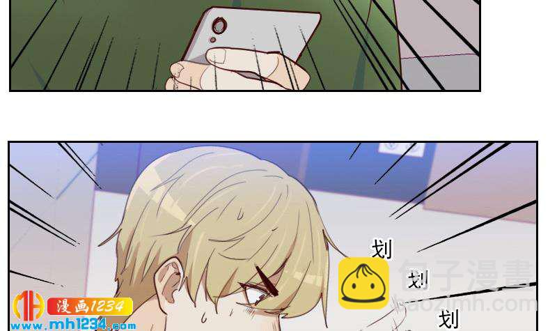 🍜影帝重生剧本 第47话 了不得的证据 第18页