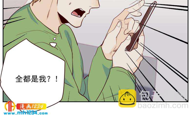 🍜影帝重生剧本 第47话 了不得的证据 第19页