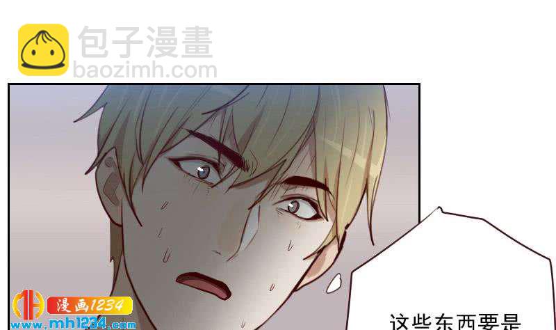 🍜影帝重生剧本 第47话 了不得的证据 第20页