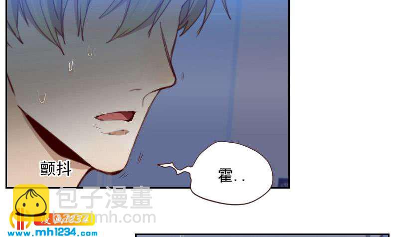 🍜影帝重生剧本 第47话 了不得的证据 第24页