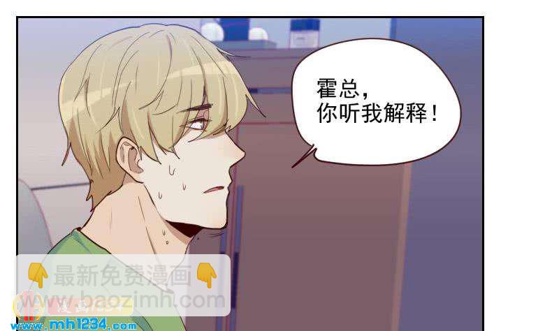 🍜影帝重生剧本 第47话 了不得的证据 第26页