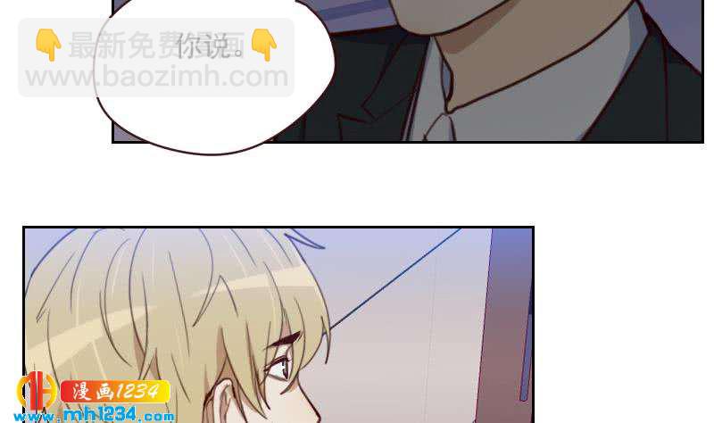 🍜影帝重生剧本 第47话 了不得的证据 第28页