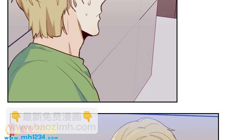 🍜影帝重生剧本 第47话 了不得的证据 第29页