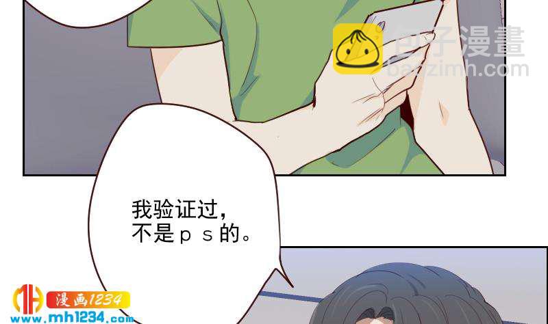 🍜影帝重生剧本 第47话 了不得的证据 第31页