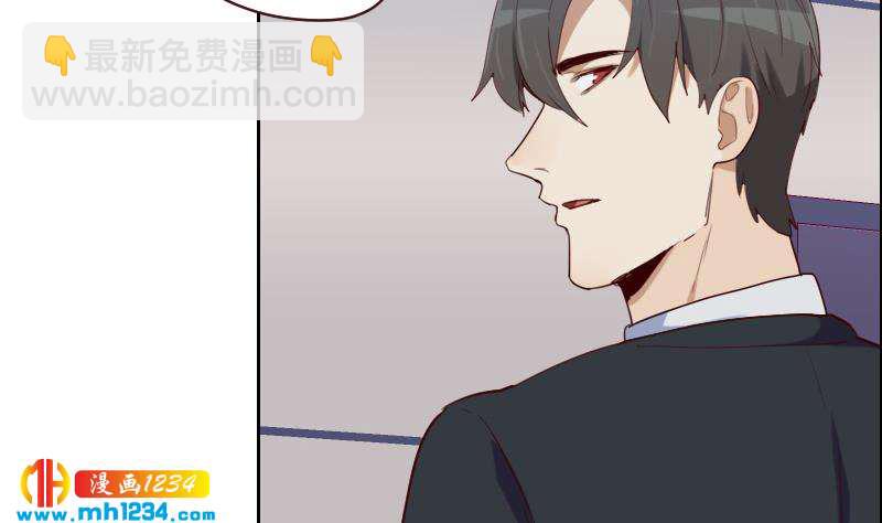 🍜影帝重生剧本 第47话 了不得的证据 第32页