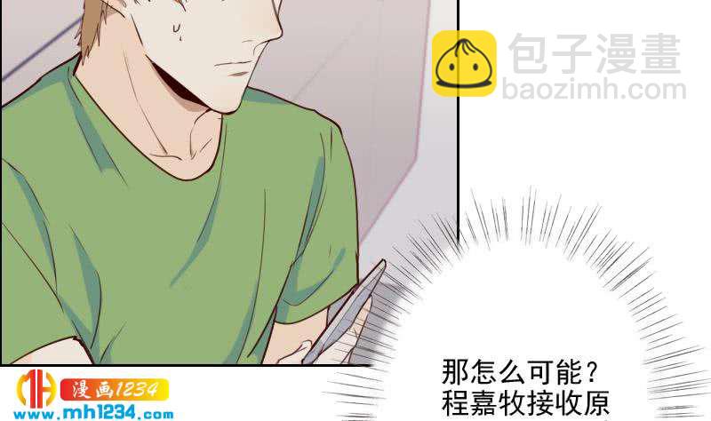 🍜影帝重生剧本 第47话 了不得的证据 第34页