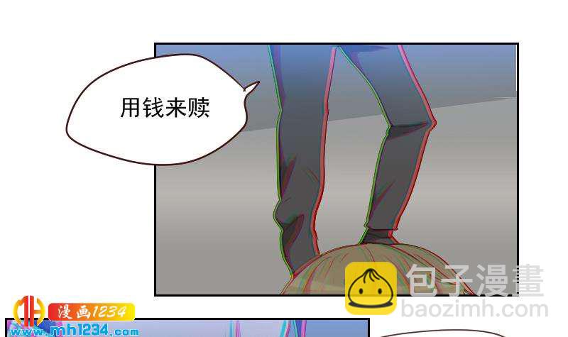🍜影帝重生剧本 第47话 了不得的证据 第39页