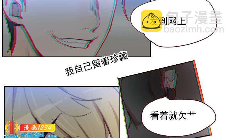 🍜影帝重生剧本 第47话 了不得的证据 第40页