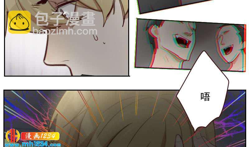 🍜影帝重生剧本 第47话 了不得的证据 第41页