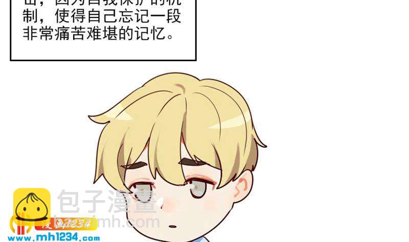 🍜影帝重生剧本 第47话 了不得的证据 第46页