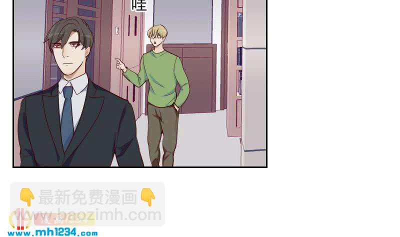 🍜影帝重生剧本 第47话 了不得的证据 第8页