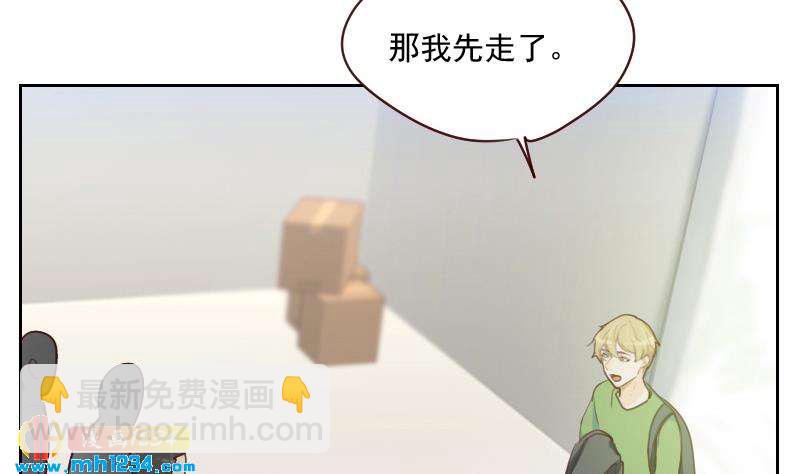 🍜影帝重生剧本 第49话 去见桃桃吧 第17页