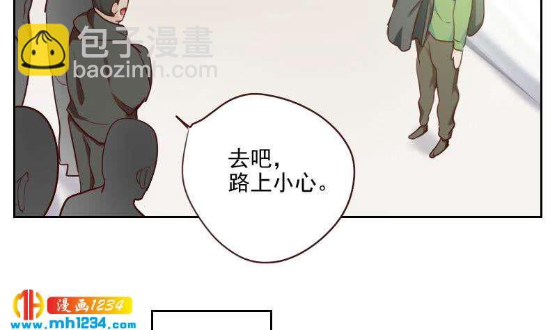 🍜影帝重生剧本 第49话 去见桃桃吧 第18页