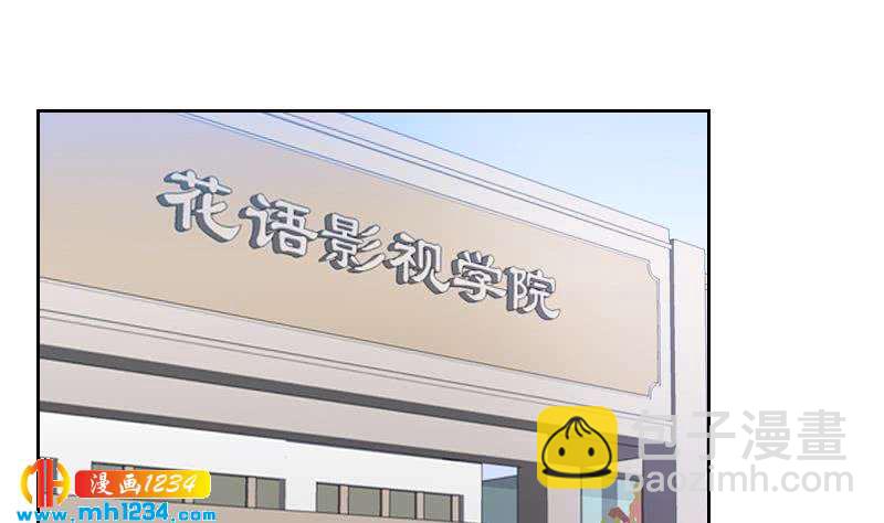 🍜影帝重生剧本 第49话 去见桃桃吧 第20页