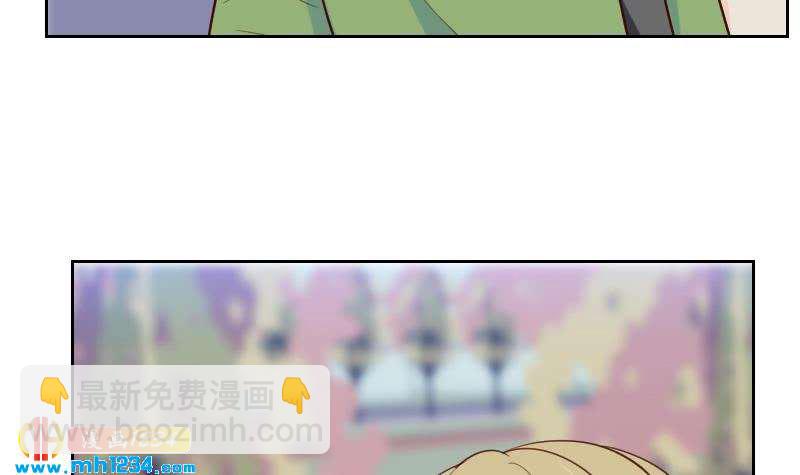 🍜影帝重生剧本 第49话 去见桃桃吧 第24页