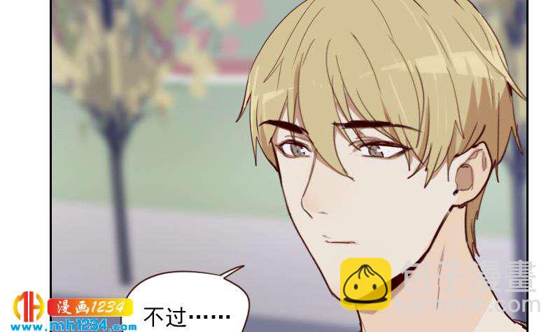 🍜影帝重生剧本 第49话 去见桃桃吧 第25页