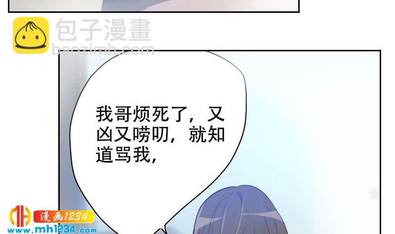 🍜影帝重生剧本 第49话 去见桃桃吧 第28页