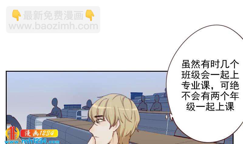 🍜影帝重生剧本 第49话 去见桃桃吧 第38页