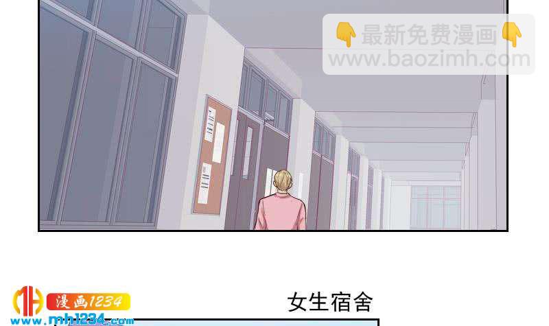 🍜影帝重生剧本 第49话 去见桃桃吧 第42页