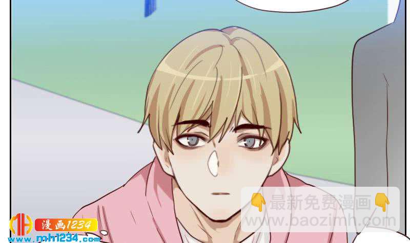 🍜影帝重生剧本 第49话 去见桃桃吧 第45页