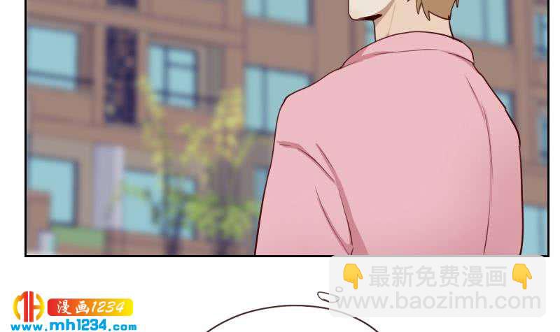🍜影帝重生剧本 第49话 去见桃桃吧 第48页