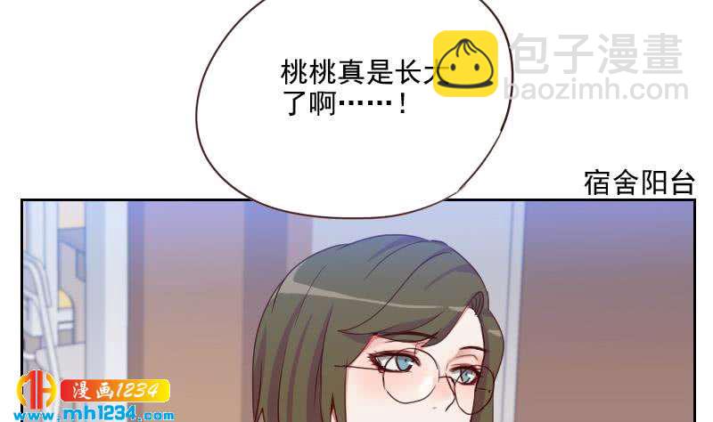 🍜影帝重生剧本 第49话 去见桃桃吧 第49页