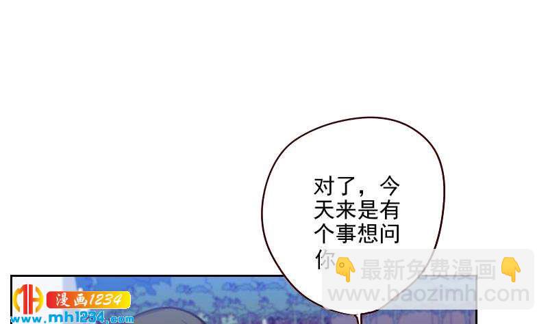 🍜影帝重生剧本 第51话 牧哥你真好 第14页