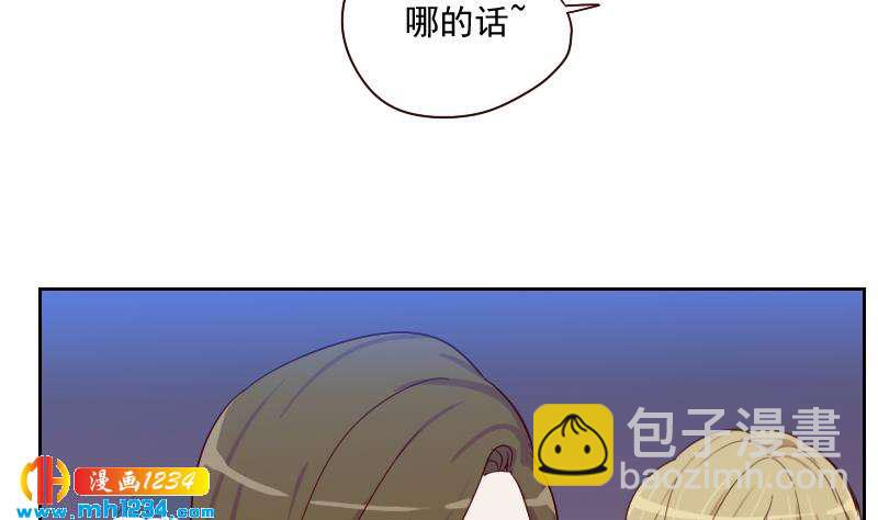 🍜影帝重生剧本 第51话 牧哥你真好 第38页