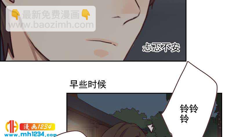 🍜影帝重生剧本 第53话 忆想当初 第14页