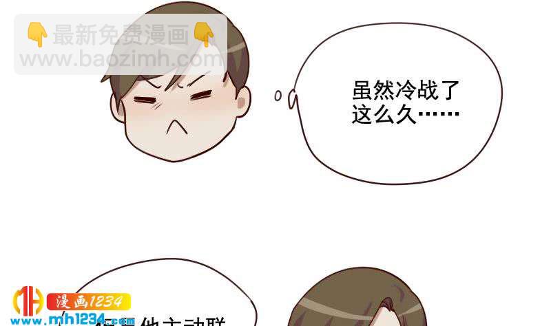 🍜影帝重生剧本 第53话 忆想当初 第16页