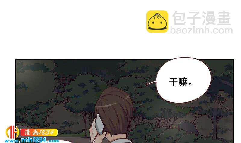 🍜影帝重生剧本 第53话 忆想当初 第18页