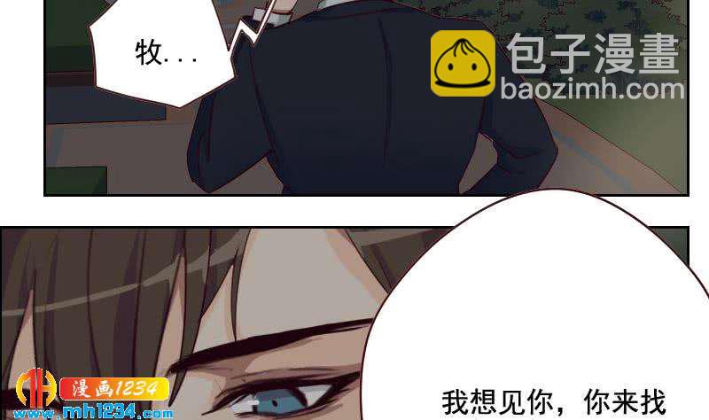 🍜影帝重生剧本 第53话 忆想当初 第19页