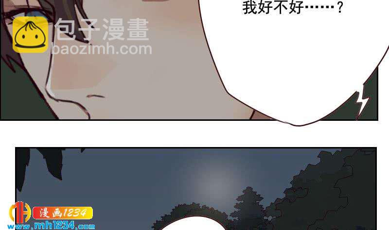 🍜影帝重生剧本 第53话 忆想当初 第20页