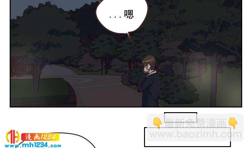 🍜影帝重生剧本 第53话 忆想当初 第21页