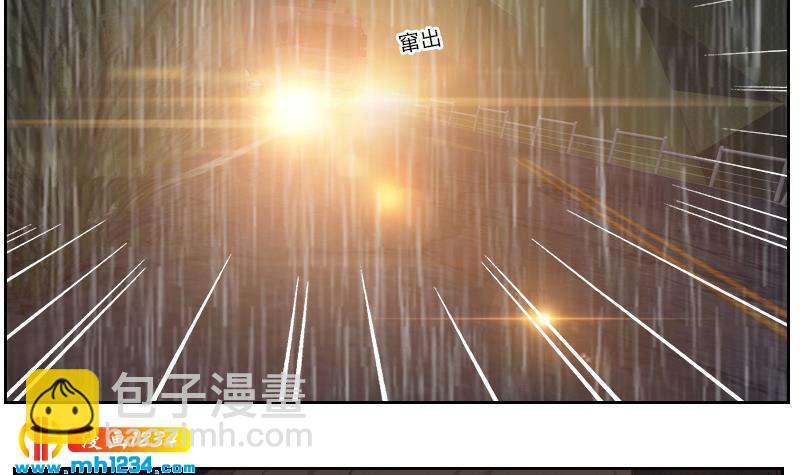 🍜影帝重生剧本 第53话 忆想当初 第24页
