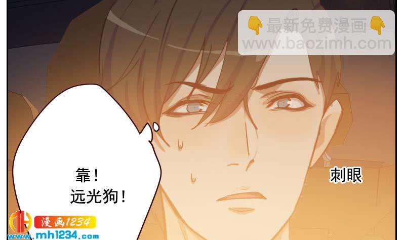 🍜影帝重生剧本 第53话 忆想当初 第25页