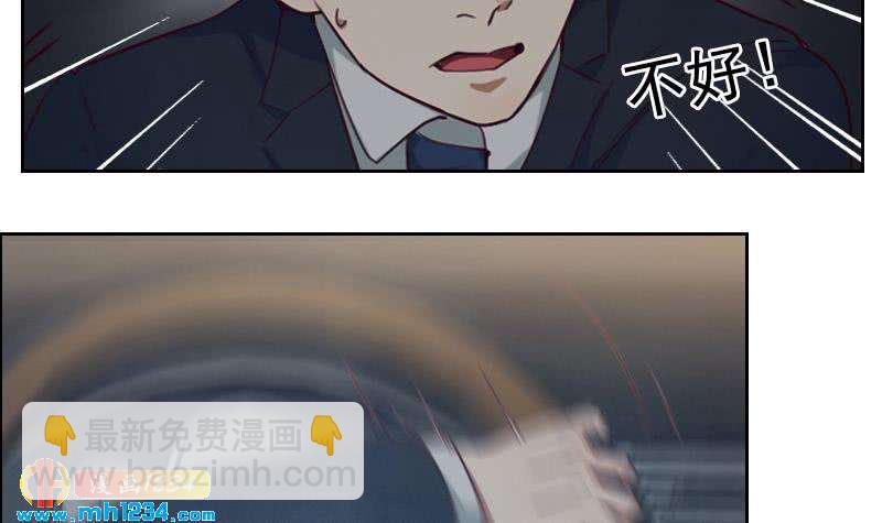 🍜影帝重生剧本 第53话 忆想当初 第33页