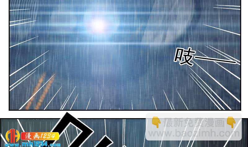 🍜影帝重生剧本 第53话 忆想当初 第35页