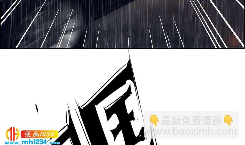 🍜影帝重生剧本 第53话 忆想当初 第38页