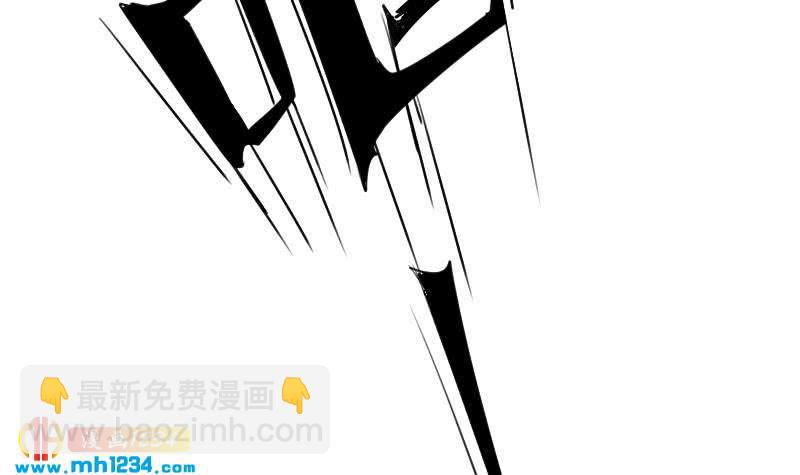 🍜影帝重生剧本 第53话 忆想当初 第39页
