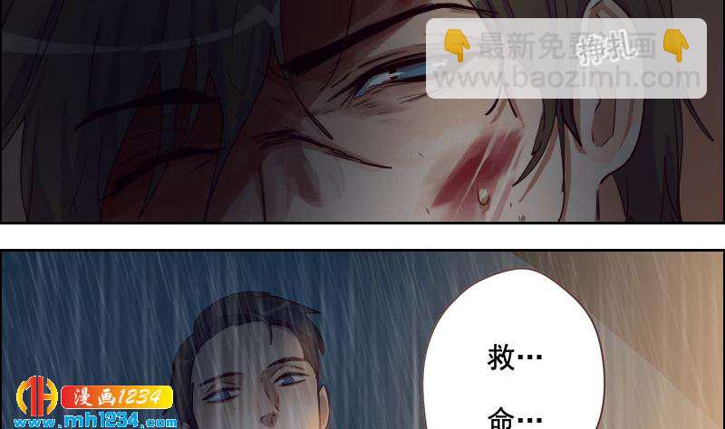 🍜影帝重生剧本 第53话 忆想当初 第44页