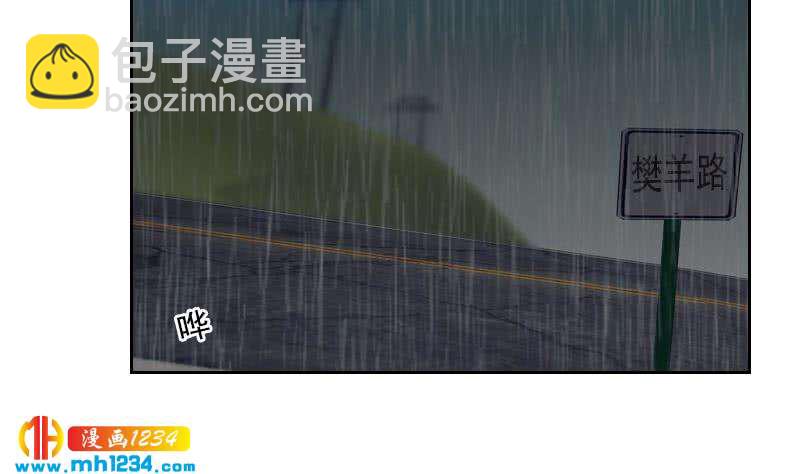 🍜影帝重生剧本 第53话 忆想当初 第7页